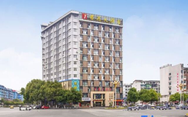 Junyi Hotel