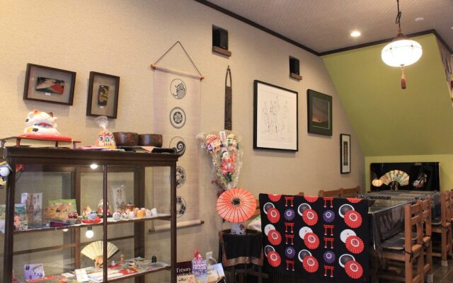 Kyo no Yado Akizushima