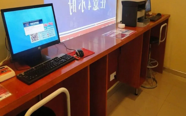 Hanting Hotel Weihai Shandong University