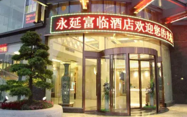 Yongyanfulinhotel