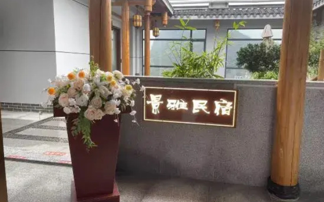 Guilin Jingya Homestay