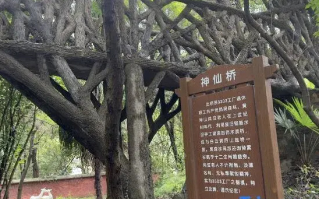 Kaishang Hotel (Wuhan Jiangxia Gymnasium)