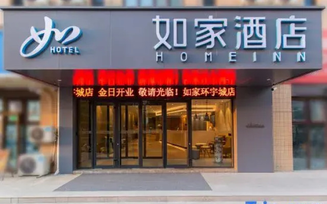 Homeinns (Jinan Huashan Huanyu City Branch)