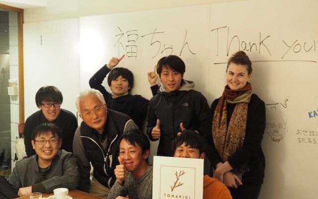 Tomarigi Hostel