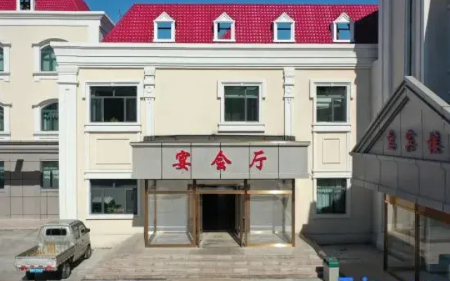 Burqin Tourist Hotel