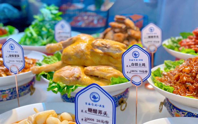 Zhen He Hotel - Ningbo