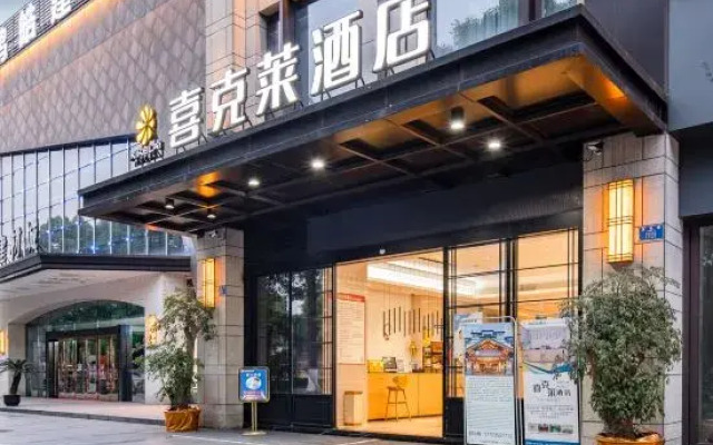 Xikelai Hotel