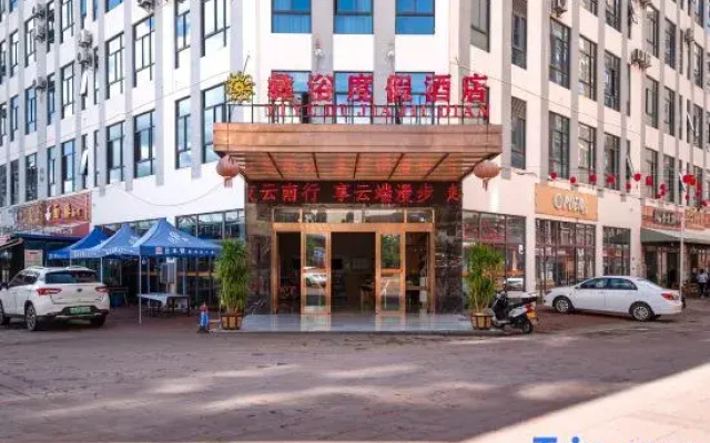 Yiyu Holiday Hotel