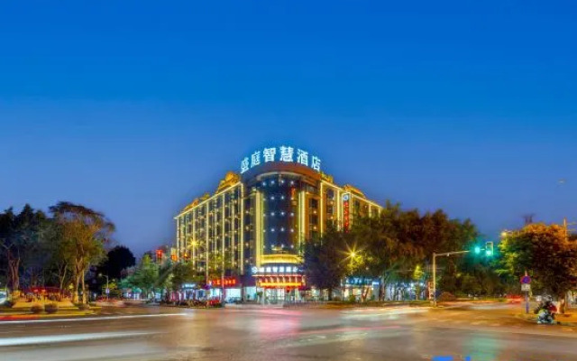 Shengting Smart Hotel (Ruili Branch)