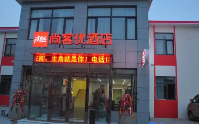 Thank Inn Plus Hotel Tianjin Dongli District Xunhai Road