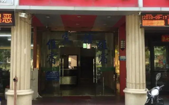 Quanzhou Harbour Hotel