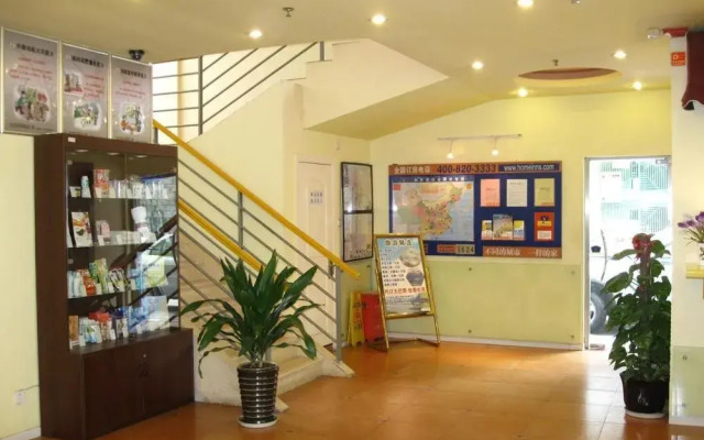 Home Inn Siming South Road - Xiamen