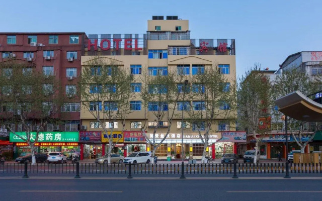 Jian Ai Xi Yue Hotel