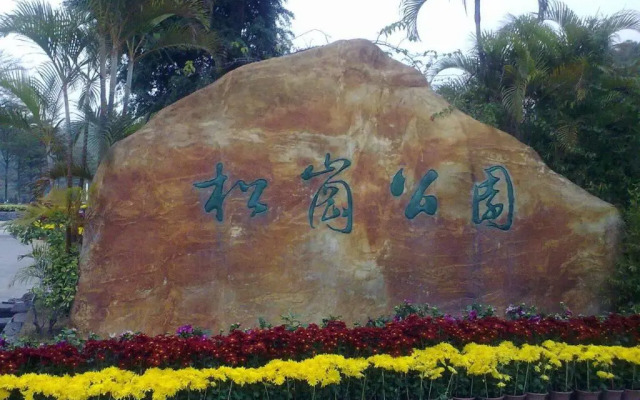 Vienna Int Hotel Shenzhen Songgang Wanzhao Square