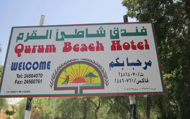 Qurum Beach Hotel