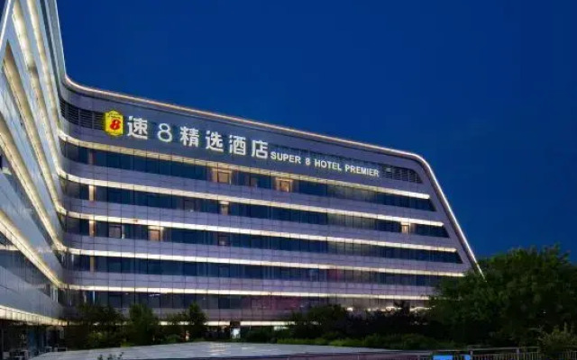 High Speed Rail One Plus One Hostel (Urumqi Station Branch)