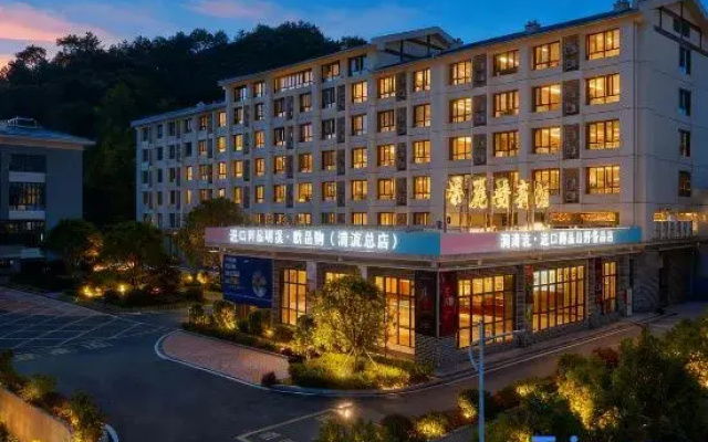 Qingliu Lishi Hotel