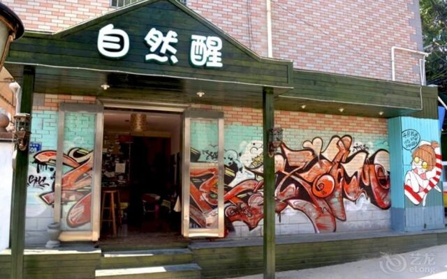 Xiamen Wake Up Naturally Inn