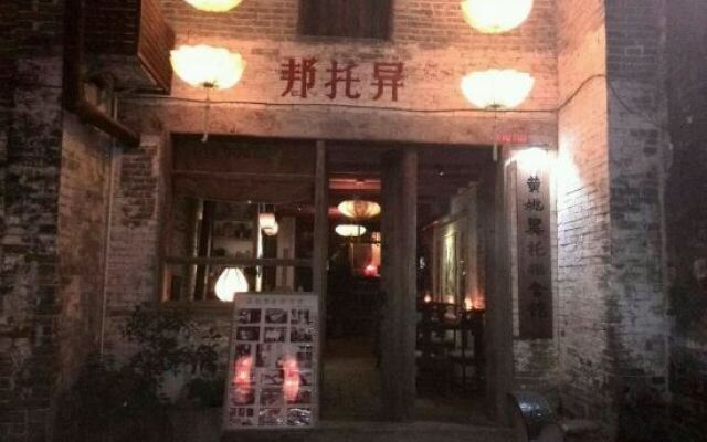 Huangyao Yituobang Hostel