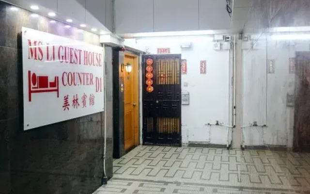 Meilin Hotel