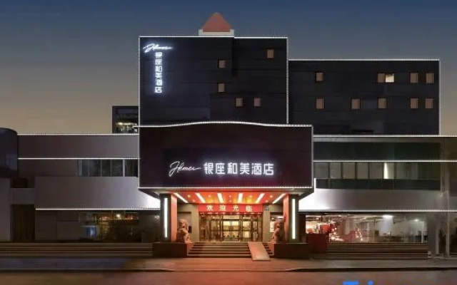 Hemei Hotel (Yantai Mountain Binhai Square) – Exterior – Yantai