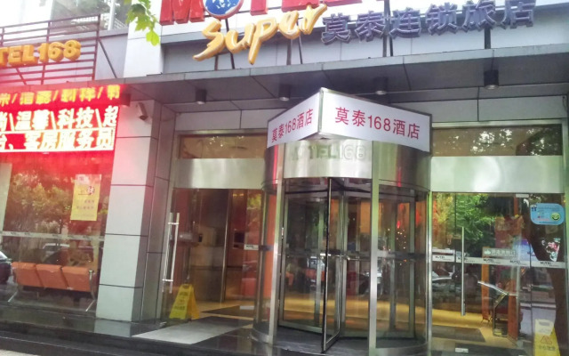 Home Inn Selected Shanghai Dahua Xincun Road Subway Station