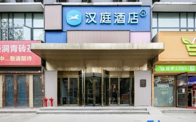 HanTing Hotel (Tianmen Yijia Plaza) – Exterior – Tianmen