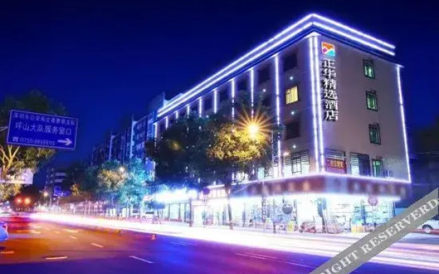ShenZhen ZhenghuaJingxuan Hotel