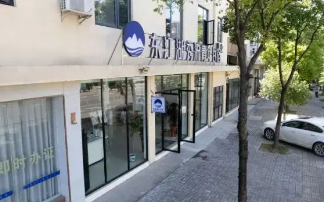 Zixing City Dongjiang Lake Xiuliu youth homestay