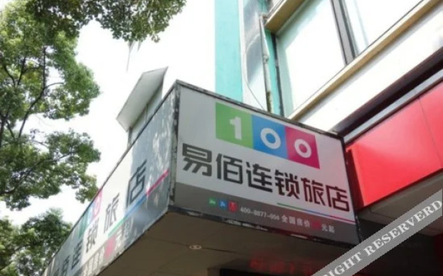 Yibai Chain Hotel (Shanghai Fengxian Renmin Road)