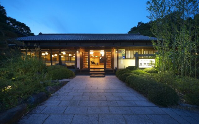 Magionsen