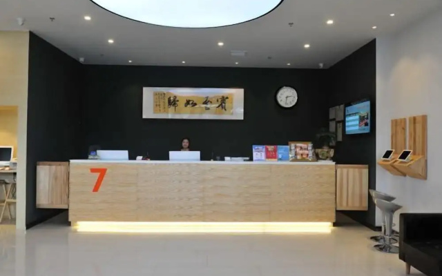 7 Days Premium – Lobby – Chongqing