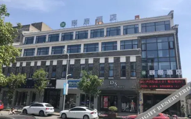 YiJu   Light Luxury  Hotel