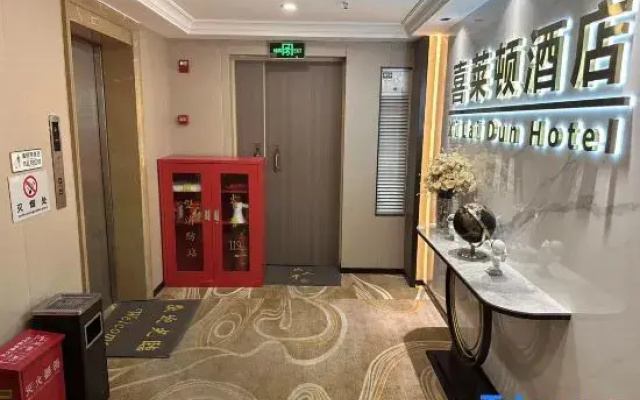 Xilaidun Hotel (Chengdu Jinnan Tianjie)