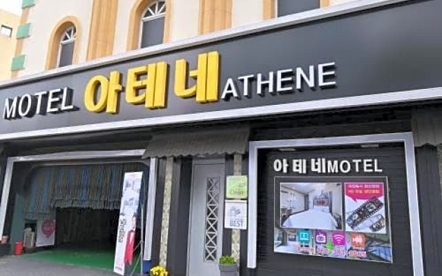 Athene Motel