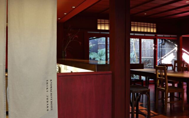 Kyomachiya Hotel Shikijuraku