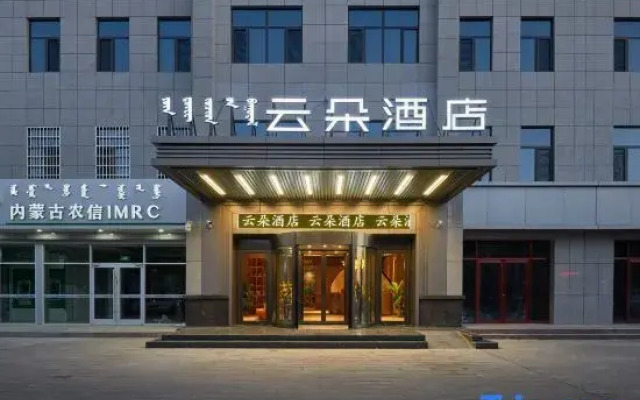 Ejin Banner Cloud Hotel