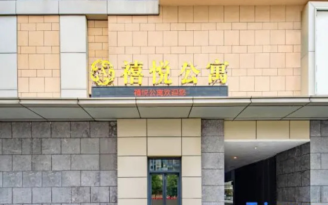 Xiyue Boutique Hotel