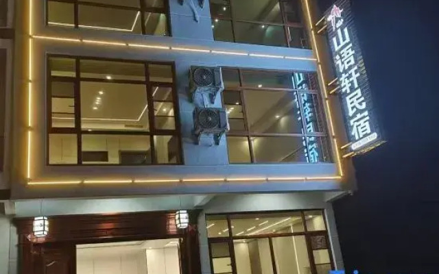 Shanyuxuan  Homestay