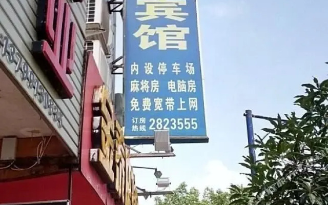Jintai Express Hotel