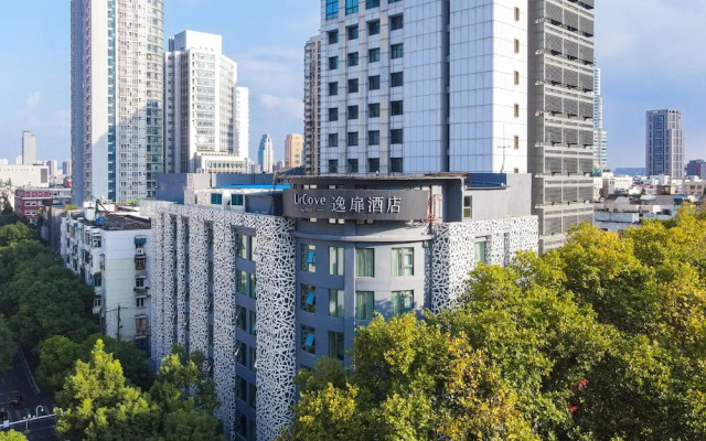 UrCove by Hyatt Nanjing Downtown