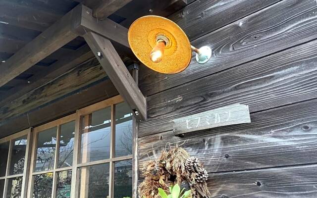 Biwako Makino Hifumikan Guest House