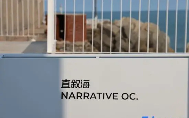 Narrative Oc.