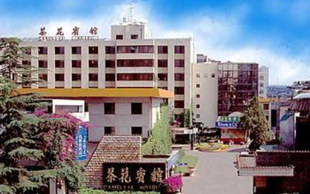 Camellia Hotel