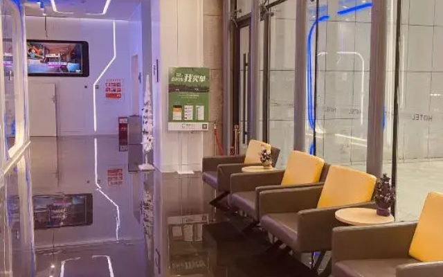 Grape Hotel (Yingkou Ping'an)