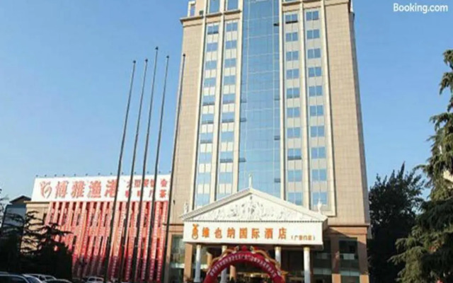 Vienna International Hotel Beijing Guang An Men