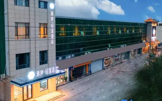 Xana Lite Hotel (Laixi City Government)