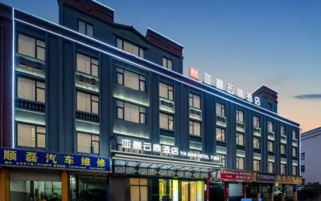 Yaman Yunding Hotel (Xiaozhen Yinxiang Branch near Jiangdong Subway Station)