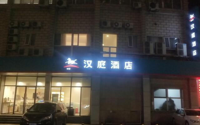 Hanting Hotel Shanghai People's Square Dagu Road