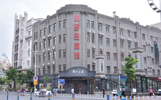 Harbin Europa Hotel (Sofia, Central Street)